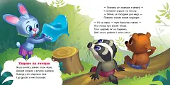 Миниатюра товара Нужна книга - 2