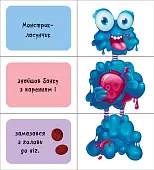 Мініатюра товару Монстрики - 3