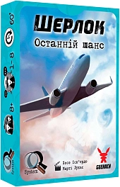Настільна гра Шерлок. Останній шанс (Sherlock: Last Call)