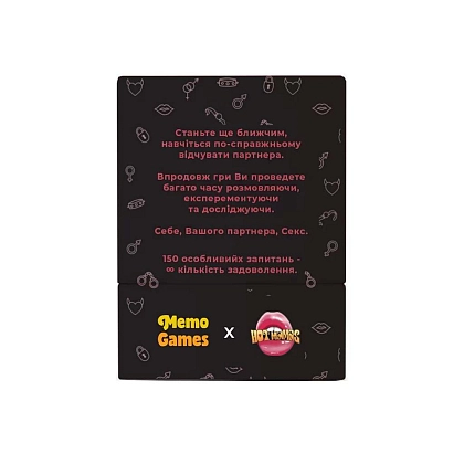 Настільна гра Між нами про таємне, бренду Memo Games, для 2-2 гравців, час гри < 30хв. - 2 - KUBIX