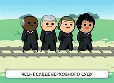 Миниатюра товара Настольная игра "Адский трамвай" (Trial by Trolley) - 8