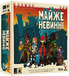 Настільна гра Майже невинні (Almost Innocent)