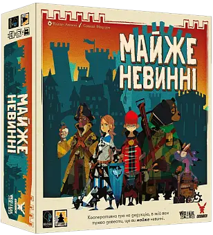 Настільна гра Майже невинні (Almost Innocent)