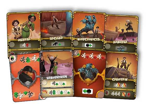 Настільна гра Цербер (Cerberus), бренду Geekach Games, для 3-7 гравців, час гри < 30хв. - 4 - KUBIX