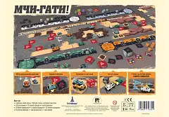 Мініатюра товару Настільна гра Дорога Грому. Вендета (Thunder Road: Vendetta) - 2