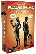 Кодові імена: Малюнки (Codenames: Pictures): Відгадай Образи та Виграй