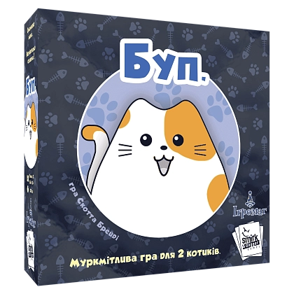 Настольная игра Буп. (boop.), бренду Игромаг, для 2-2 гравців, час гри < 30мин. - KUBIX