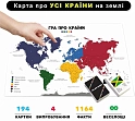 Мініатюра товару Настільна гра Гра про країни - 3