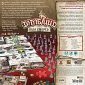 Мініатюра товару Настільна гра Зомбіцид. Біла смерть (Zombicide: White Death) - 2
