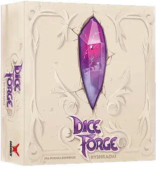 Настільна гра Кузня долі (Dice Forge)