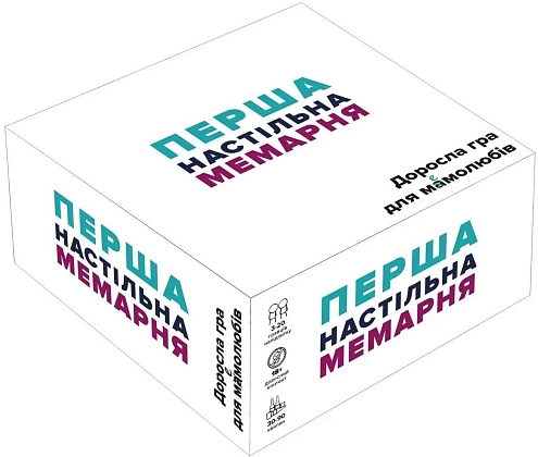 Настольная игра Первая настольная мемарня (What do you meme?), бренду Мадярочка, для 3-12 гравців, час гри < 30мин. - KUBIX