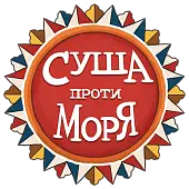 Мініатюра товару Настільна гра Суша проти Моря (Land vs Sea) - 12