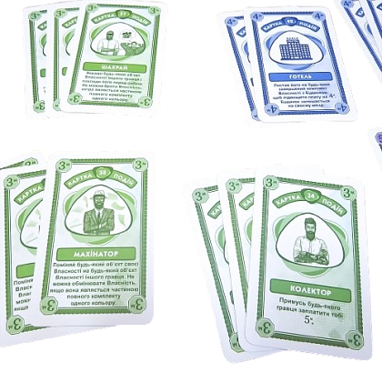 Настільна гра Люкс.CITY (карткова версія), бренду Artos games, для 2-5 гравців, час гри < 30хв. - 3 - KUBIX