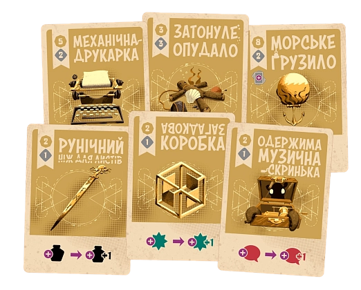 Космоосминог (Cosmoctopus), бренду Geekach Games, для 1-4 гравців, час гри < 60мин. - 7 - KUBIX