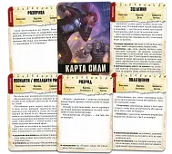 Мініатюра товару Настільна гра Шалені світи. Карти сил - 3