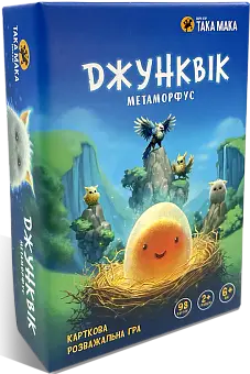 Настольная игра Джунквик