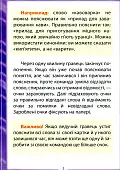 Миниатюра товара Настольная игра Моя твоя не понимать - 3