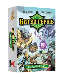Настільна гра Битви гербів. Набір доповнень #1 (Battlecrest: Expansion Collection #1)