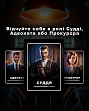 Миниатюра товара Настольная игра Тихо, суд идёт - 2