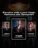 Миниатюра товара Настольная игра Тихо, суд идёт - 2