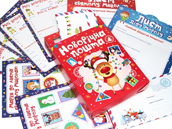 Набір для рукоділля Новорічна пошта, бренду Ранок, для 1-1 гравців - 4 - KUBIX