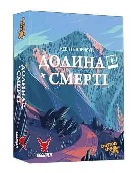 Настольная игра Долина Смерти. Расширенное издание (Death Valley)