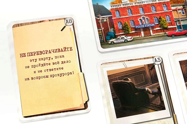 Настільна гра Кишеньковий детектив. Справа №2: Небезпечні зв'язки (Pocket Detective: Case №2. Dangerous connections), бренду Games 7Days, для 1-6 гравців, час гри < 60хв. - 9 - KUBIX