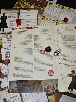 Настільна гра Шалені світи. Пробний забіг (Savage Worlds Test Drive), бренду Geekach Games, для 2-6 гравців, час гри > 60хв. - 7 - KUBIX