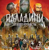 Миниатюра товара Настольная игра Паладины Западного Королевства (Paladins of the West Kingdom) - 5