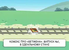 Миниатюра товара Настольная игра "Адский трамвай" (Trial by Trolley) - 9
