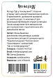 Миниатюра товара Настольная игра Что в вашем окне? - 2